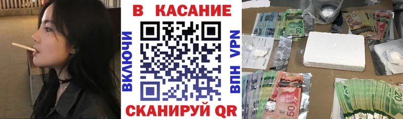 Продажа наркотиков Ленинск-Кузнецкий Конопля COCAIN A PVP ГАШ