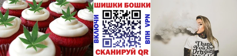Canna-Cookies конопля  где купить наркотик  Ленинск-Кузнецкий 