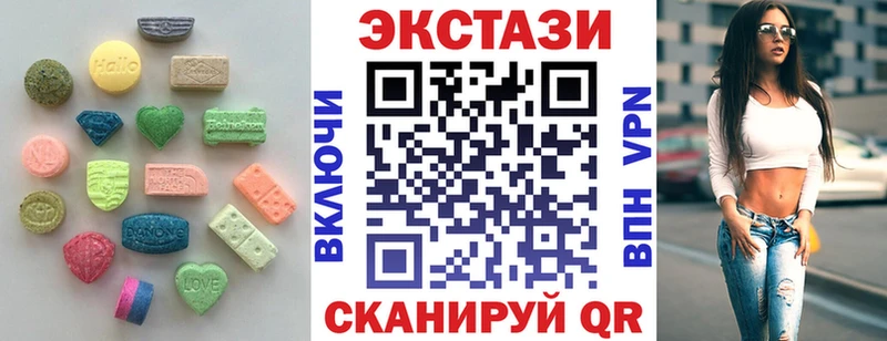 ЭКСТАЗИ MDMA  купить закладку  сайты даркнета состав  Ленинск-Кузнецкий 