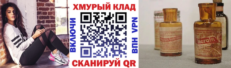 купить  цена  Ленинск-Кузнецкий  ГЕРОИН Афган 