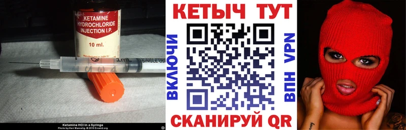 продажа наркотиков Ленинск-Кузнецкий КЕТАМИН ketamine