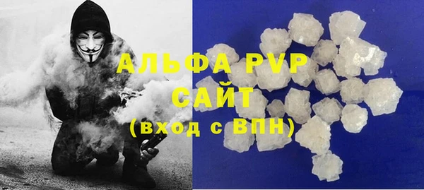 COCAINE Лихославль