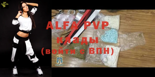 ALPHA-PVP Алексеевка