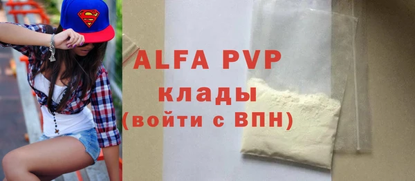 ALPHA-PVP Алексеевка