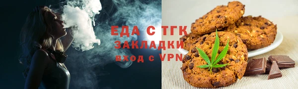 ALPHA-PVP Алексеевка