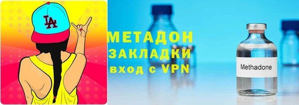 COCAINE Алексин