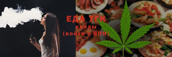 COCAINE Алексин