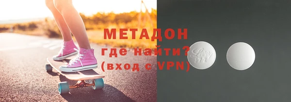 ALPHA-PVP Алексеевка