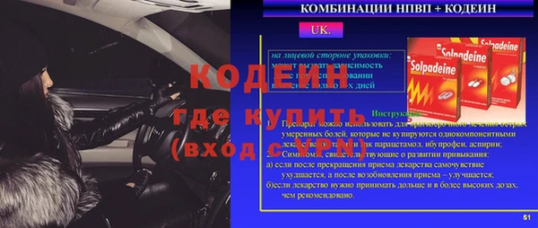 COCAINE Алексин