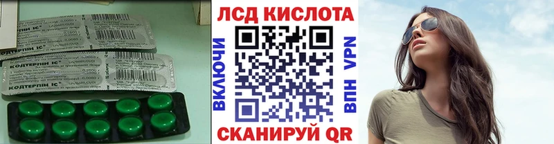 как найти наркотики  Ленинск-Кузнецкий  ЛСД экстази кислота 