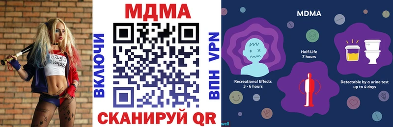 где найти наркотики  Ленинск-Кузнецкий  MDMA кристаллы 
