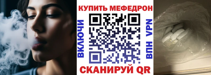 Меф кристаллы Ленинск-Кузнецкий