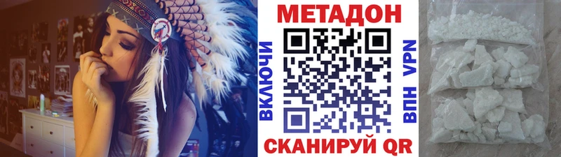кракен tor  Ленинск-Кузнецкий  МЕТАДОН methadone 