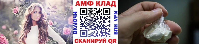 блэк спрут как зайти Ленинск-Кузнецкий Метамфетамин Methamphetamine