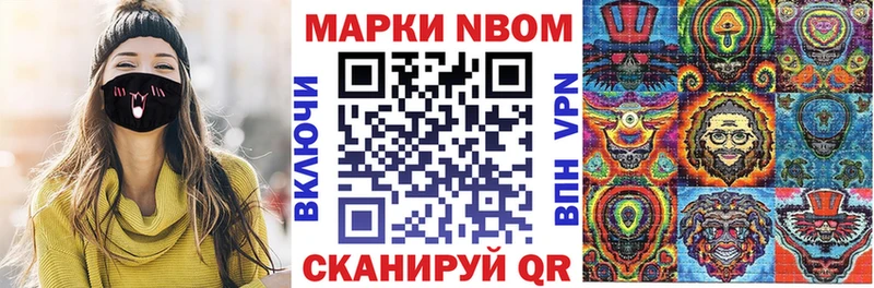 магазин продажи   Ленинск-Кузнецкий  Наркотические марки 1,8мг 